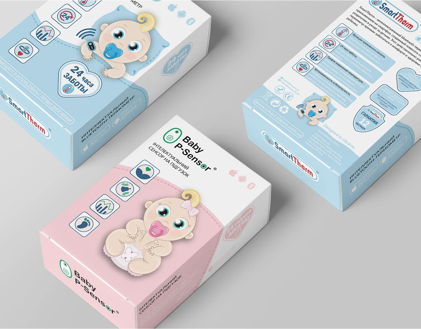 Baby Products packaging sample